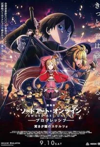 دانلود انیمیشن هنر شمشیرزنی Sword Art Online the Movie: Progressive - Scherzo of Deep Night 2022