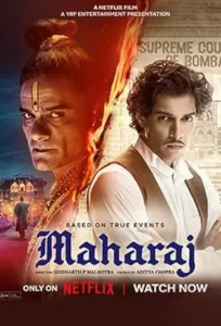 دانلود فیلم مهاراج Maharaj 2024