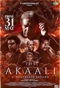 دانلود فیلم طلسم مرگبار The Akaali 2024