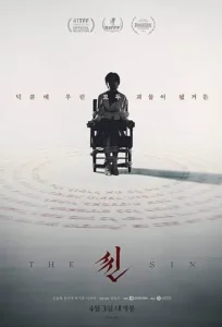 دانلود فیلم گناه The Sin 2024
