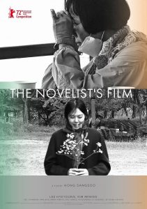 دانلود فیلم فیلم رمان نویس The Novelist’s Film 2022