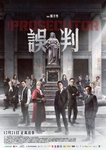 دانلود فیلم دادستان The Prosecutor 2024