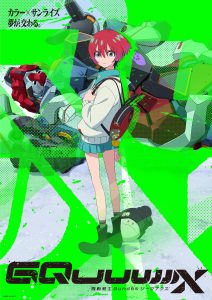 دانلود انیمه موبایل سوت گاندام: جی کواکس Mobile Suit Gundam GQuuuuuuX