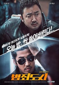 دانلود فیلم قانون شکنان The Outlaws 2017 دوبله فارسی
