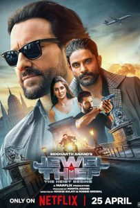 دانلود فیلم دزد جواهر : آغاز سرقت Jewel Thief: The Heist Begins 2025 با دوبله فارسی