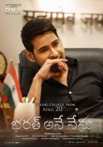 دانلود فیلم من بارات Bharat Ane Nenu 2018 دوبله فارسی