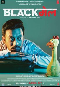 دانلود فیلم باجگیری Blackmail 2018