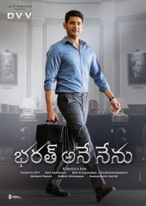 دانلود فیلم من بارات Bharath Ane Nenu دوبله فارسی