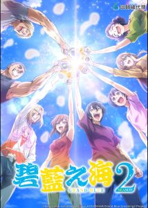 دانلود انیمه گرند بلو Grand Blue