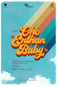 دانلود فیلم اوه عزیز منه Oho Enthan Baby 2025
