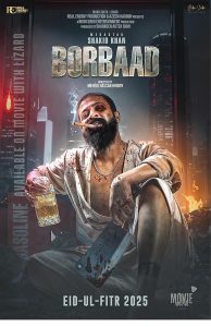 دانلود فیلم نابود شده Borbaad 2025