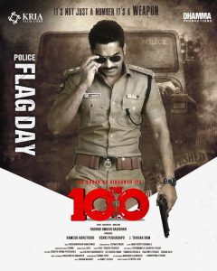 دانلود فیلم صد 2025 The 100