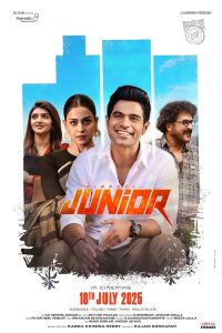 دانلود فیلم جونیور Junior 2025
