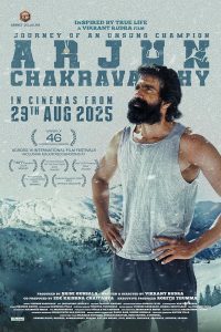 دانلود فیلم آرجون چاکراوارتی Arjun Chakravarthy 2025