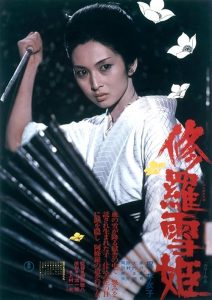دانلود فیلم بانو برف‌خون Lady Snowblood 1973