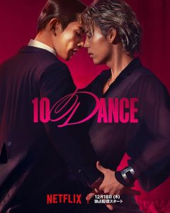 دانلود فیلم ده رقص 10 Dance 2025