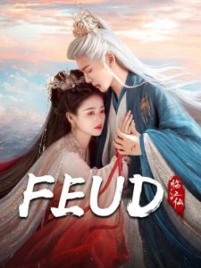 دانلود سریال کینه Feud