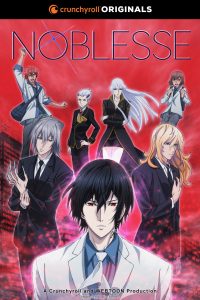 دانلود انیمه نجیب زاده Noblesse
