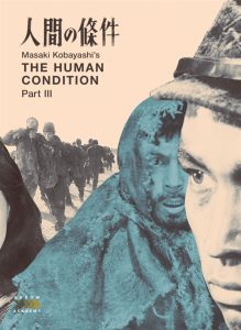 دانلود فیلم وضعیت بشری 3: دعای یک سرباز The Human Condition III: A Soldier’s Prayer 1961