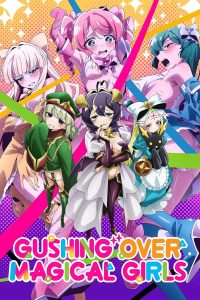 دانلود انیمه ستایش دختران جادویی Gushing Over Magical Girls