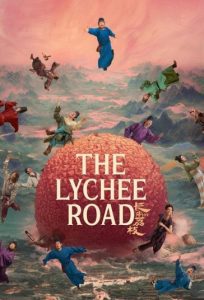 دانلود فیلم جاده لیچی The Lychee Road 2025
