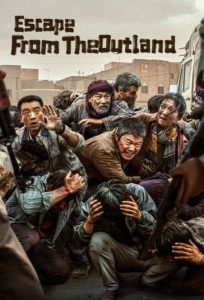 دانلود فیلم فرار از سرزمین بیگانه Escape from the Outland 2025