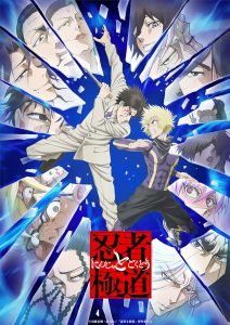 دانلود انیمه نینجا در برابر گوکودو Ninja to Gokudou