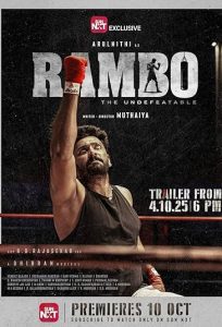دانلود فیلم رمبو Rambo 2025