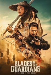 دانلود فیلم شمشیر نگهبانان Blades of the Guardians 2026