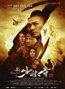 دانلود فیلم شائولین Shaolin 2011 دوبله فارسی
