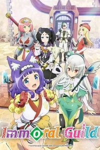 دانلود انیمه انجمن فساد Immoral Guild