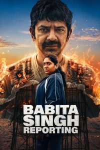 دانلود فیلم گزارش بابیتا سینگ Babita Singh Reporting 2026